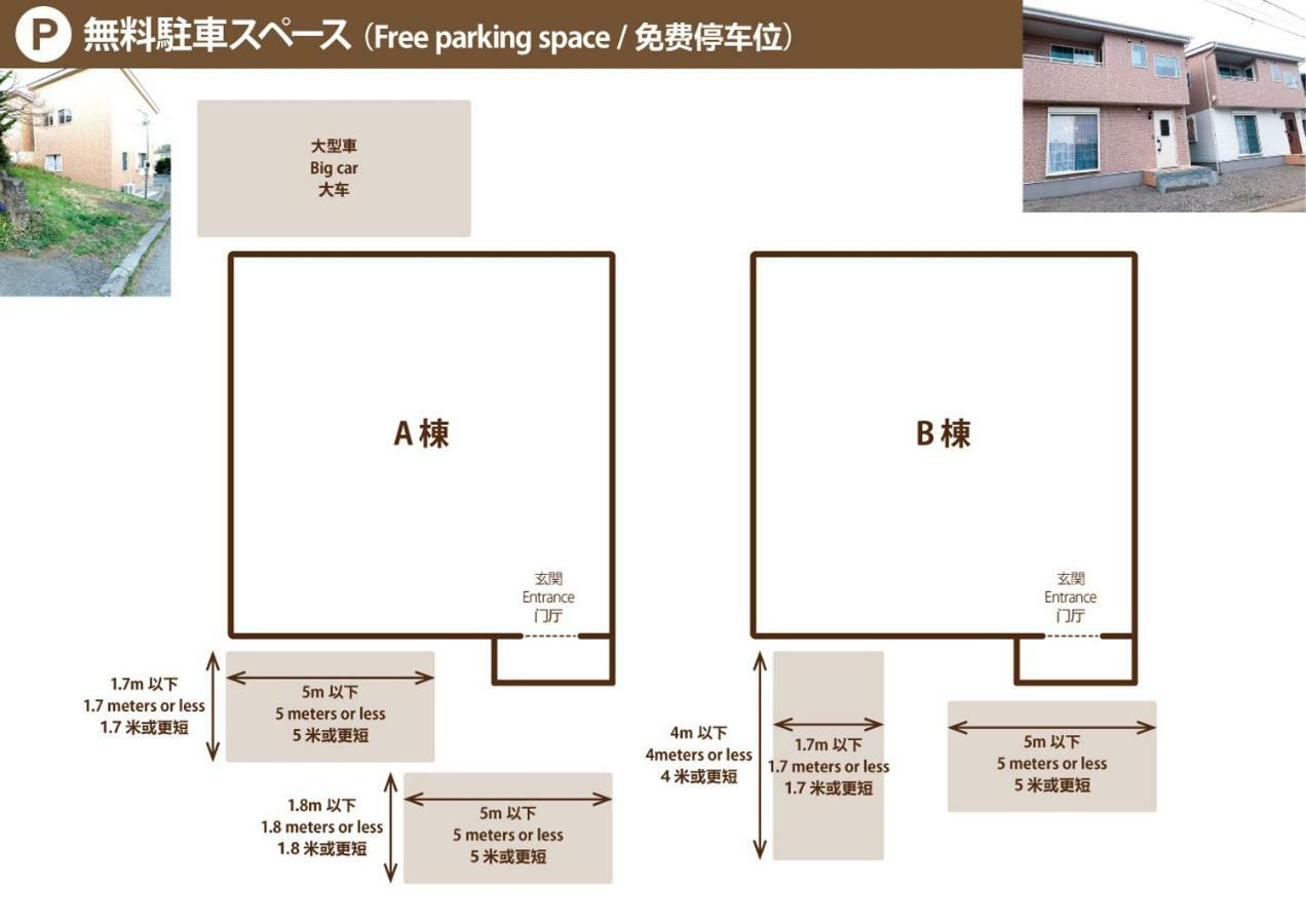 Villa Hanasaku B Fujikawaguchiko
